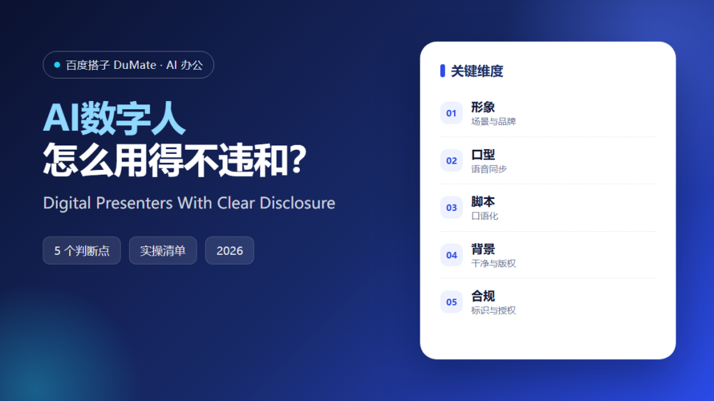 AI名片识别 featured illustration